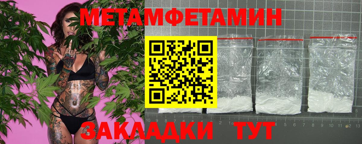 АМФЕТАМИН Розовый  МЕГА   Амфетамин  Обь  Вход с VPN 