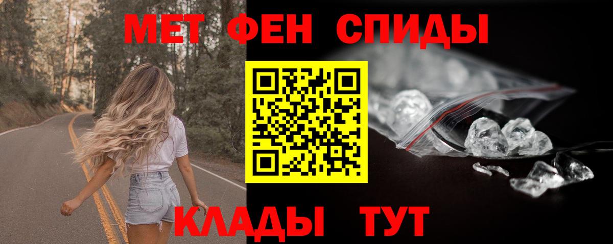 ГАШИШ Обь