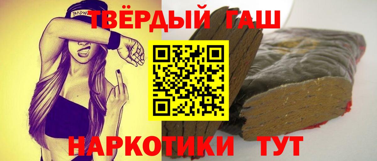 Обь  что такое   Вход с VPN  ГАШИШ hashish  ГАШИШ Ice-O-Lator 