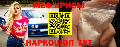 прущая мука Сланцы