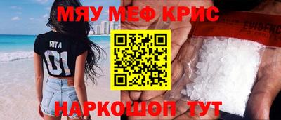 мдма Свободный