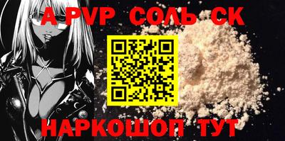 бутик Славгород