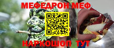 прущая мука Сланцы