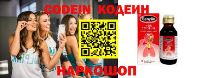 прущая мука Сланцы