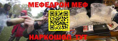 прущая мука Сланцы