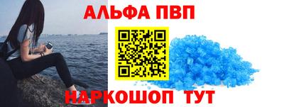 скорость mdpv Славянск-на-Кубани