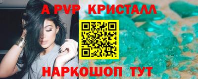 амф Севастополь
