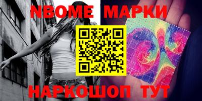 бутик Славгород