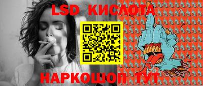 прущая мука Сланцы