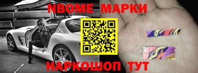 бутик Славгород