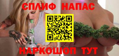 прущая мука Сланцы