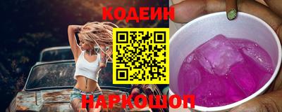 скорость mdpv Славянск-на-Кубани