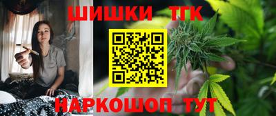 прущая мука Сланцы