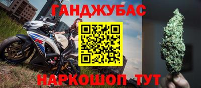 прущая мука Сланцы