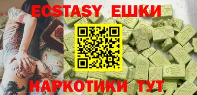 синтетический гашиш Северобайкальск