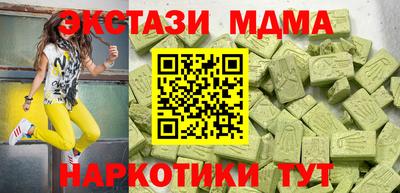 синтетический гашиш Северобайкальск