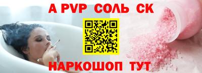 амф Севастополь