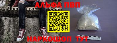 скорость mdpv Славянск-на-Кубани