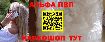 синтетический гашиш Северобайкальск