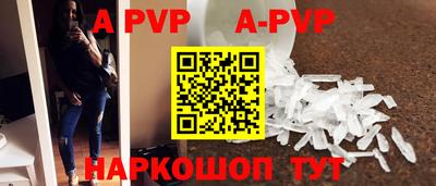 бутик Славгород