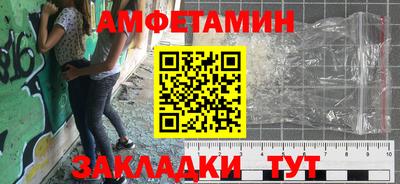 скорость mdpv Славянск-на-Кубани