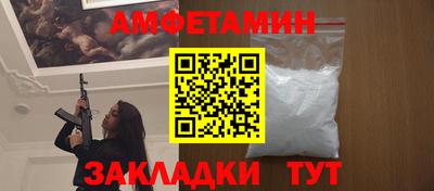 скорость mdpv Славянск-на-Кубани