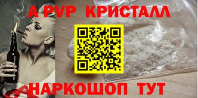прущая мука Сланцы