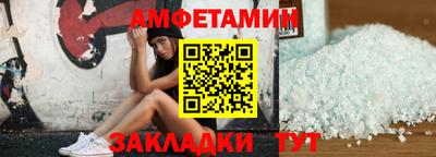 прущая мука Сланцы