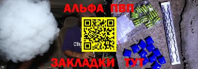 синтетический гашиш Северобайкальск
