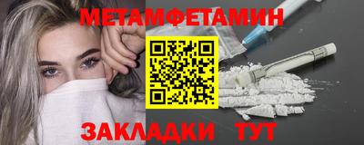синтетический гашиш Северобайкальск