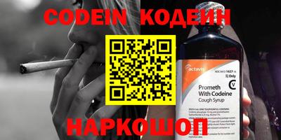 скорость mdpv Славянск-на-Кубани