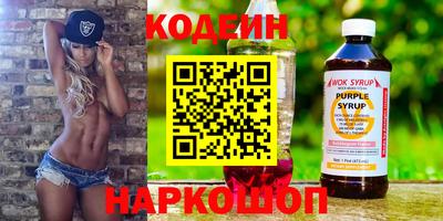 бутик Славгород
