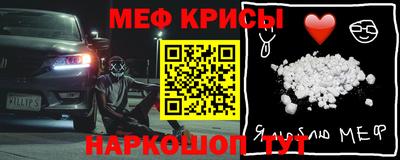 амф Севастополь