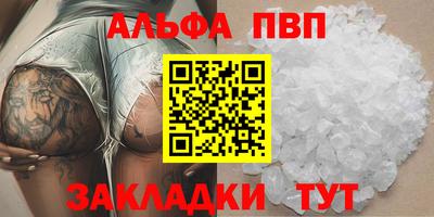 скорость mdpv Славянск-на-Кубани