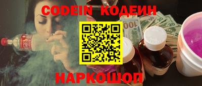 прущая мука Сланцы