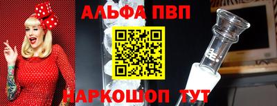 прущая мука Сланцы