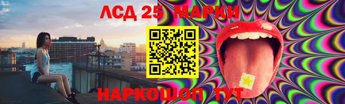 ЛСД экстази ecstasy  Вход с VPN  Обь 