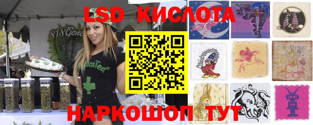 Обь  Марки N-bome 1500мкг  Марки N-bome  Вход с VPN 