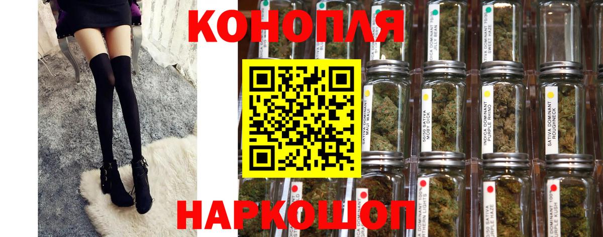 Шишки марихуана тримм Обь