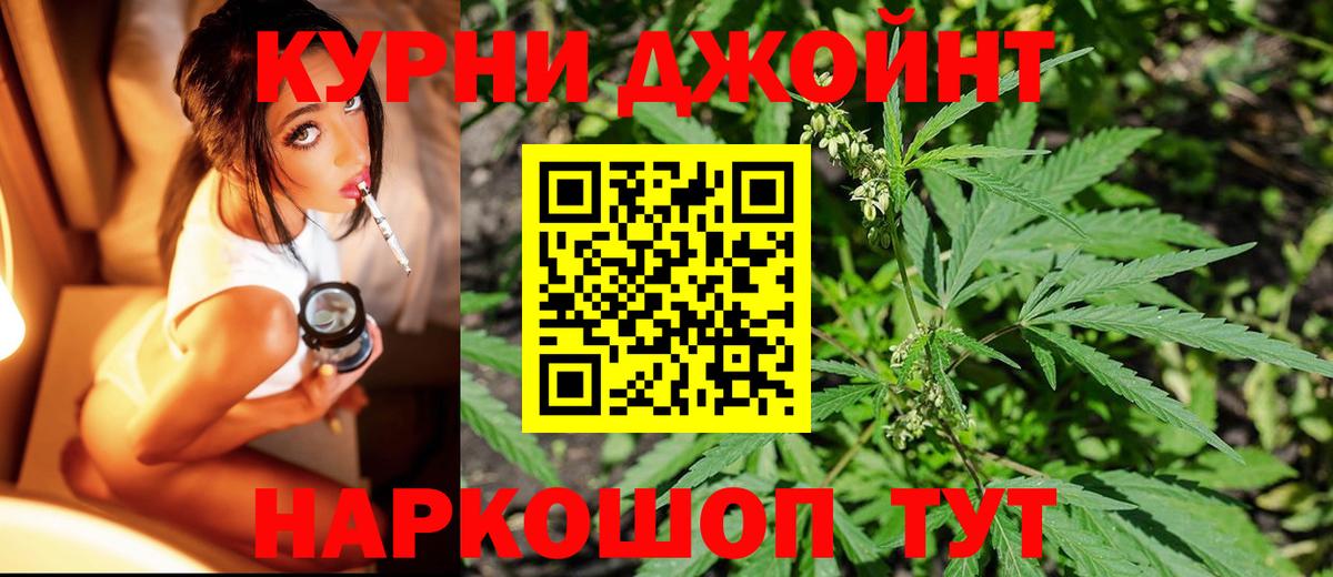 Шишки марихуана ГИДРОПОН  Конопля план  Каннабис сатива  Обь  Бошки Шишки THC 21%  Вход с VPN 